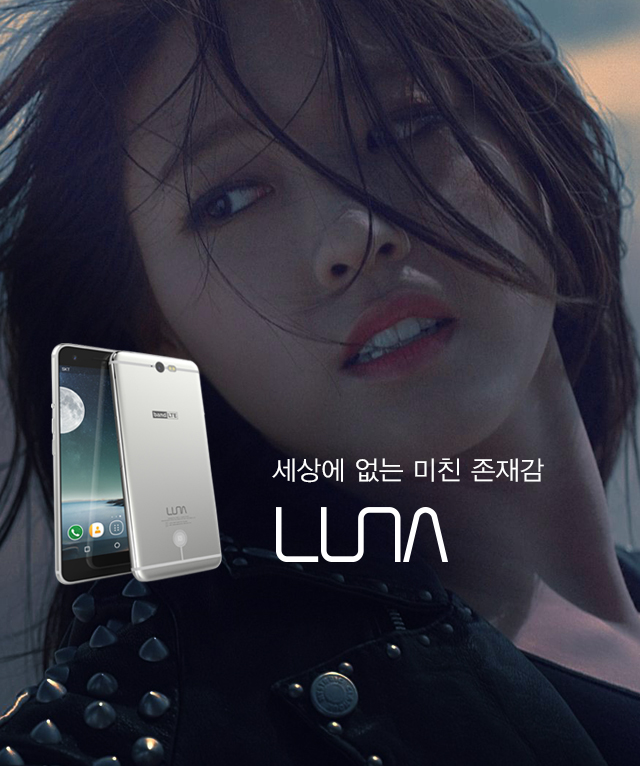 LUNA